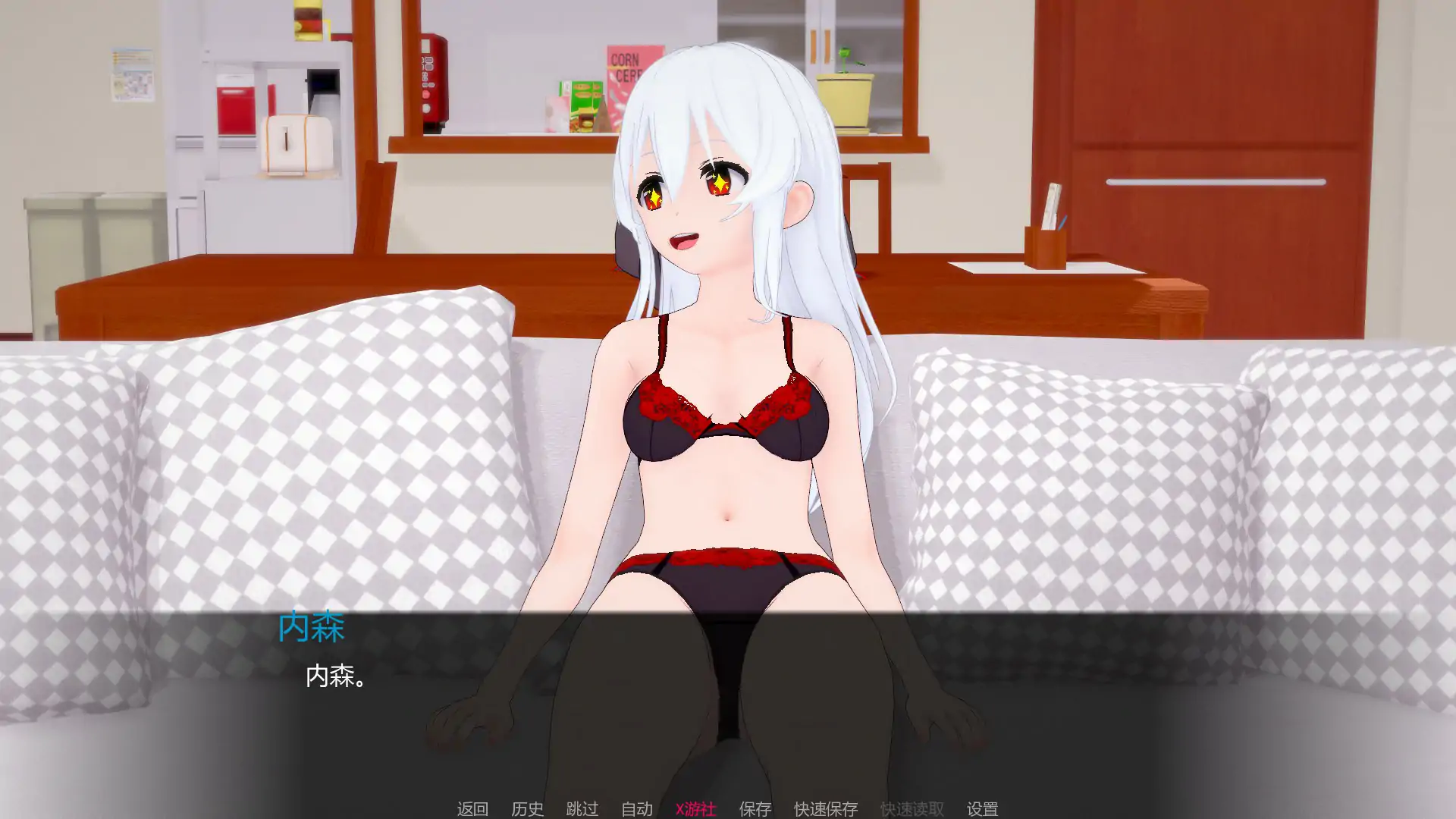 【日系SLG/AI汉化/3D】未解封的英雄v0.1.3 AI汉化版【PC+安卓/1.95G/更新】 内容图 1
