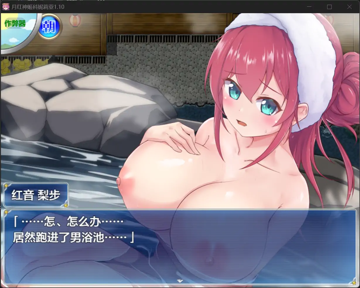 【日系RPG/AI汉化/爆乳】月红神姬科妮莉亚1.10【PC+安卓/2.68G】 封面图 2
