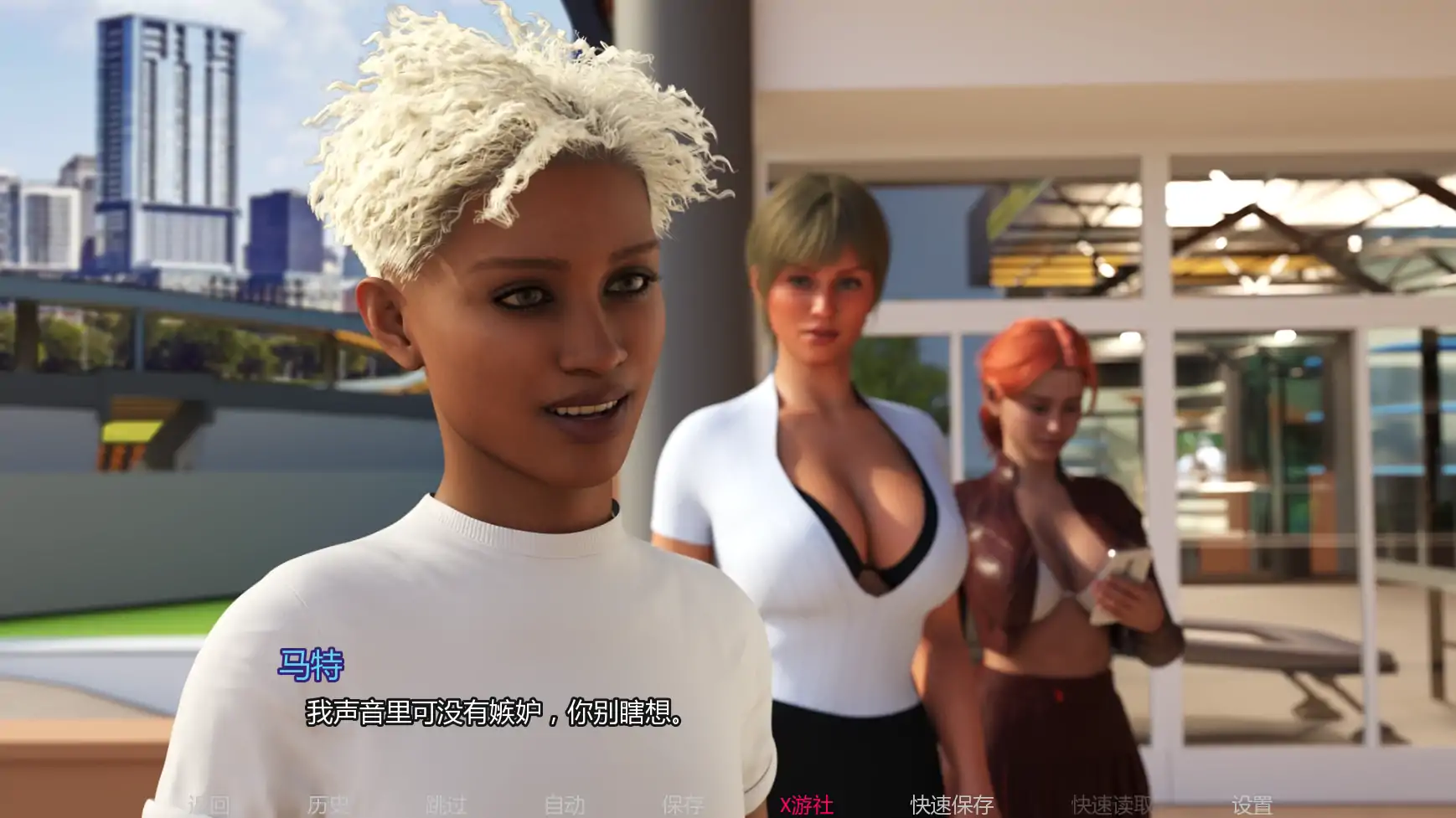 【欧美SLG/AI汉化/3D】异性革新v0.2.0 AI汉化版【PC+安卓/1.64G/更新】 内容图 2