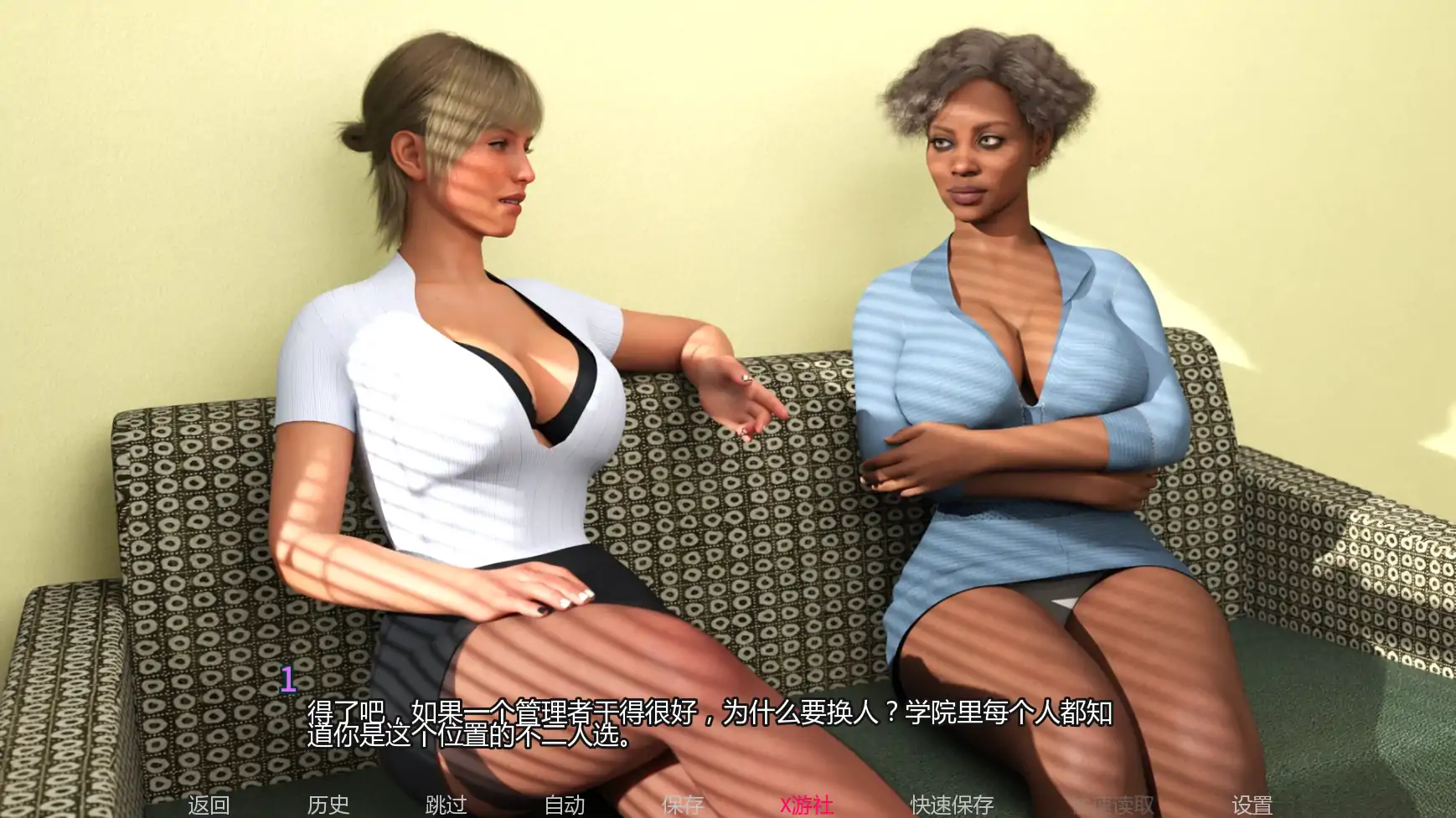 【欧美SLG/AI汉化/3D】异性革新v0.2.0 AI汉化版【PC+安卓/1.64G/更新】 更新图 1