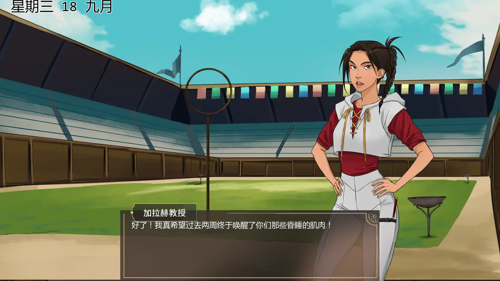 【欧美SLG/AI汉化/2D】受其掌控v0.3.5p AI汉化版【PC+安卓/0.85G/更新】 封面图 3
