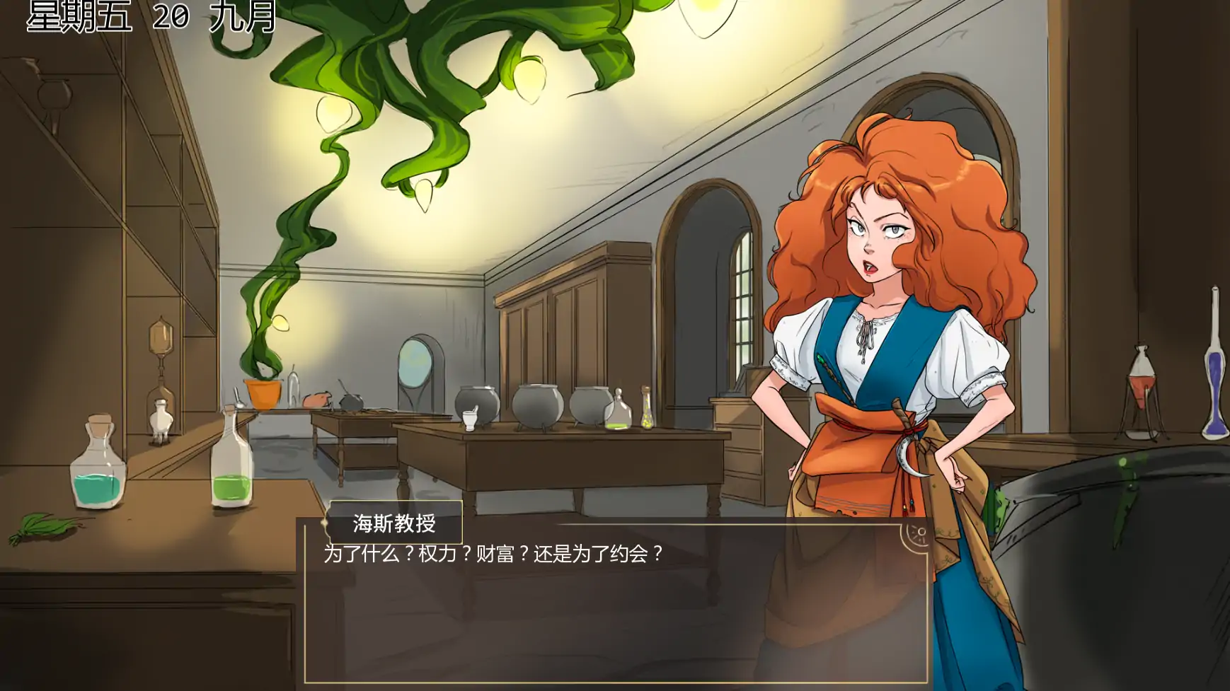 【欧美SLG/AI汉化/2D】受其掌控v0.3.5p AI汉化版【PC+安卓/0.85G/更新】 内容图 2