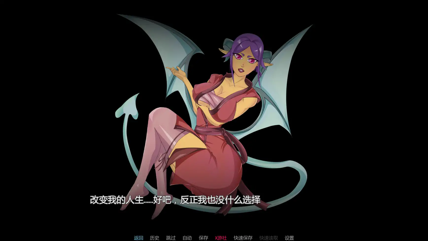 【欧美SLG/AI汉化/2D】恶魔诅咒v0.54 AI汉化版【PC+安卓/1.38G/更新】 更新图 2