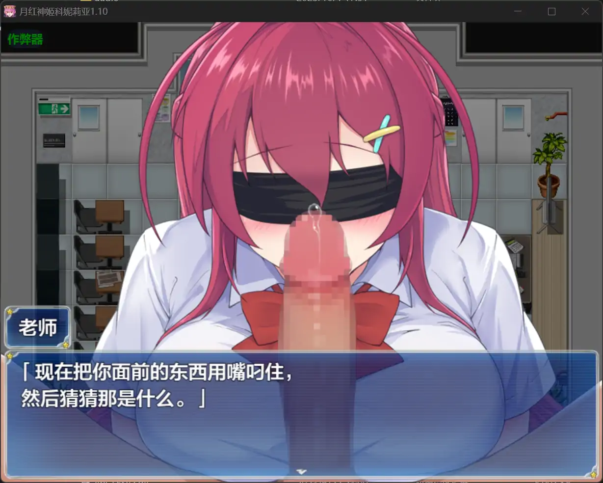 【日系RPG/AI汉化/爆乳】月红神姬科妮莉亚1.10【PC+安卓/2.68G】 内容图 2