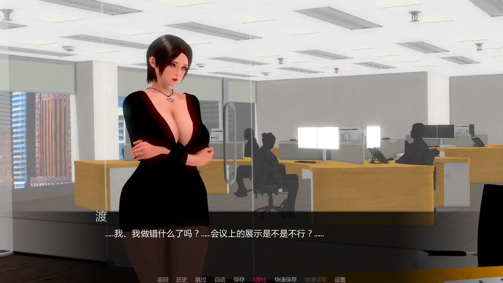 【亚洲SLG/AI汉化/3D】我的妻子真理子v0.3.9 AI汉化版【PC+安卓/1.57G/更新】 更新图 2