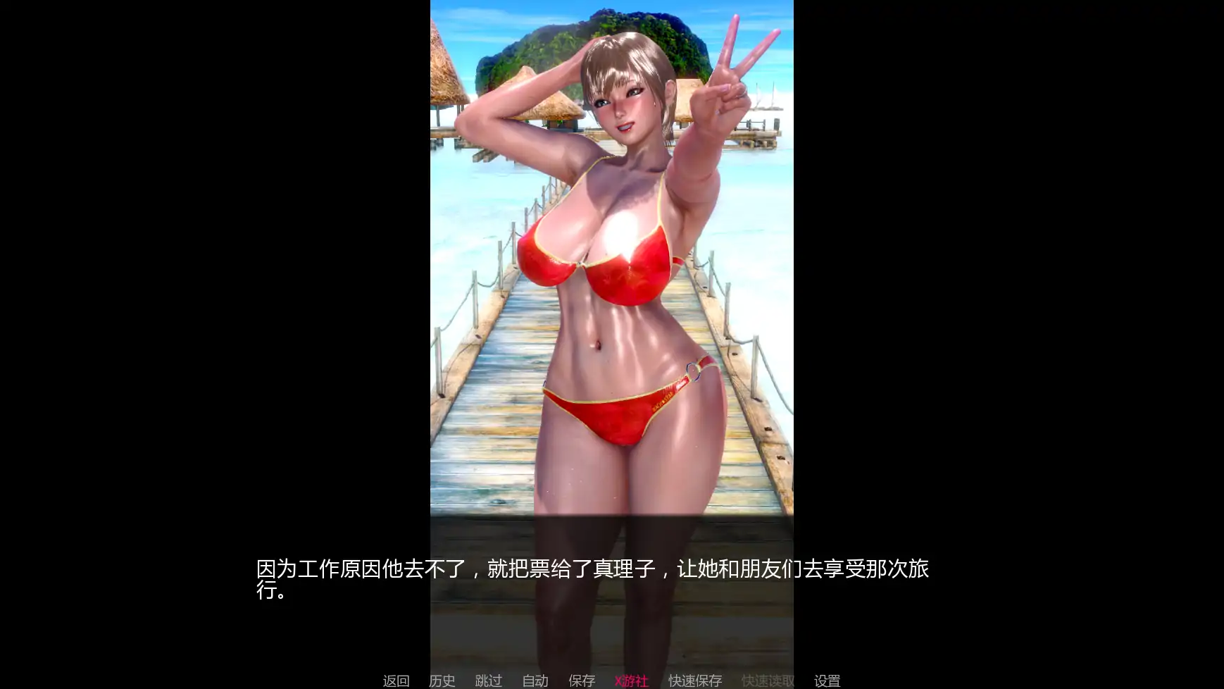 【亚洲SLG/AI汉化/3D】我的妻子真理子v0.3.9 AI汉化版【PC+安卓/1.57G/更新】 封面图 2