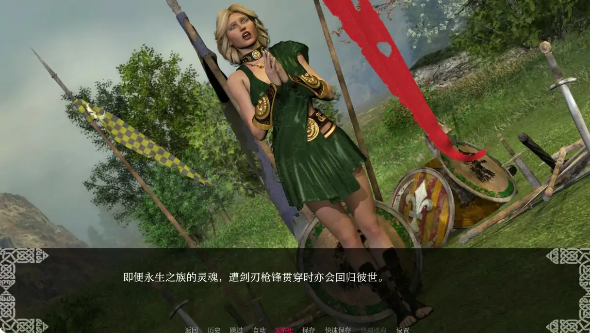 【欧美SLG/AI汉化/3D】凯尔特英雄v0.8.0 AI汉化版【PC+安卓/2.09G/更新】 封面图 2