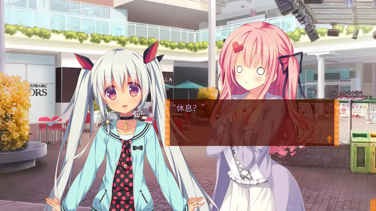 【日系ADV/魅魔/官中】缘结甜祇 ~My Sweet Goddess~官方中文步兵版【PC/3.33G】 更新图 1