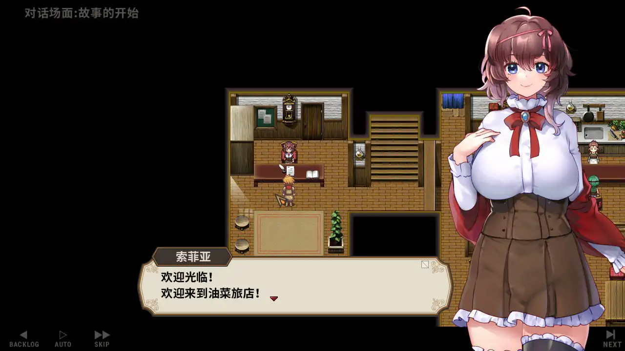 【日系SLG/2D/官中】住宿打工 v0.82t 官方中文版【PC/0.11G】 封面图 2