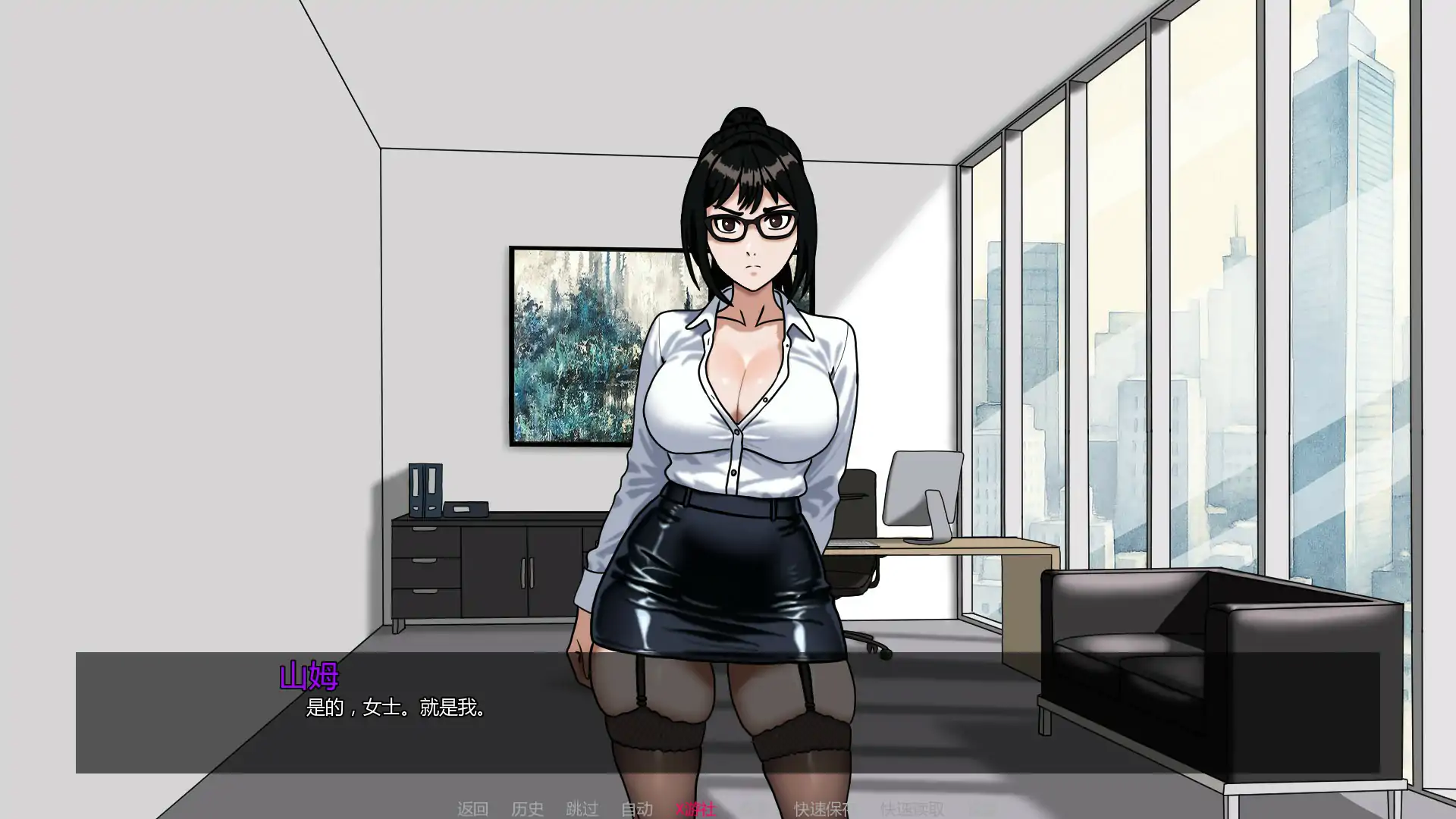 【SLG/AI汉化/2D】我的调教老板Chapter 1 AI汉化版【PC+安卓/0.14G/首发】 封面图 2