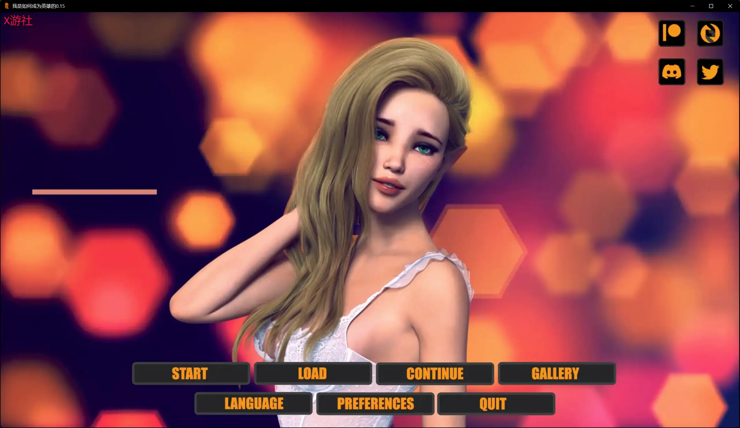【欧美SLG/AI汉化/图库解锁】我是如何成为英雄的0.15 AI汉化版【PC+安卓/5.52G/更新】 封面图 2