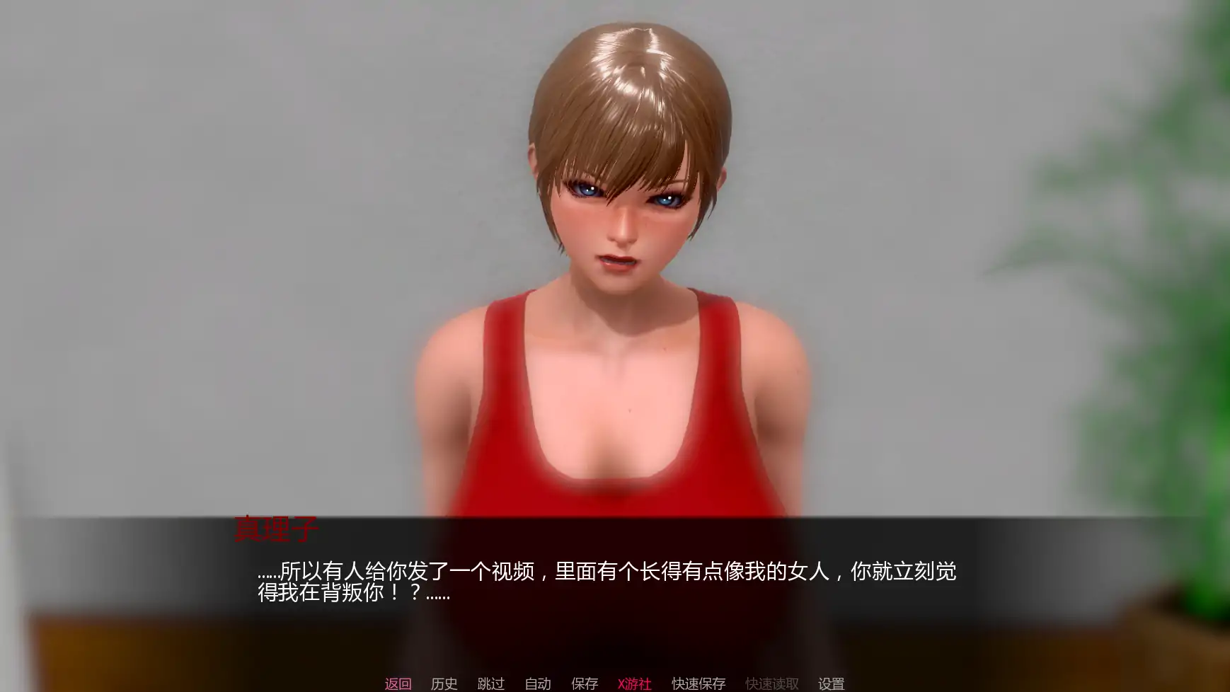 【亚洲SLG/AI汉化/3D】我的妻子真理子v0.3.9 AI汉化版【PC+安卓/1.57G/更新】 更新图 1