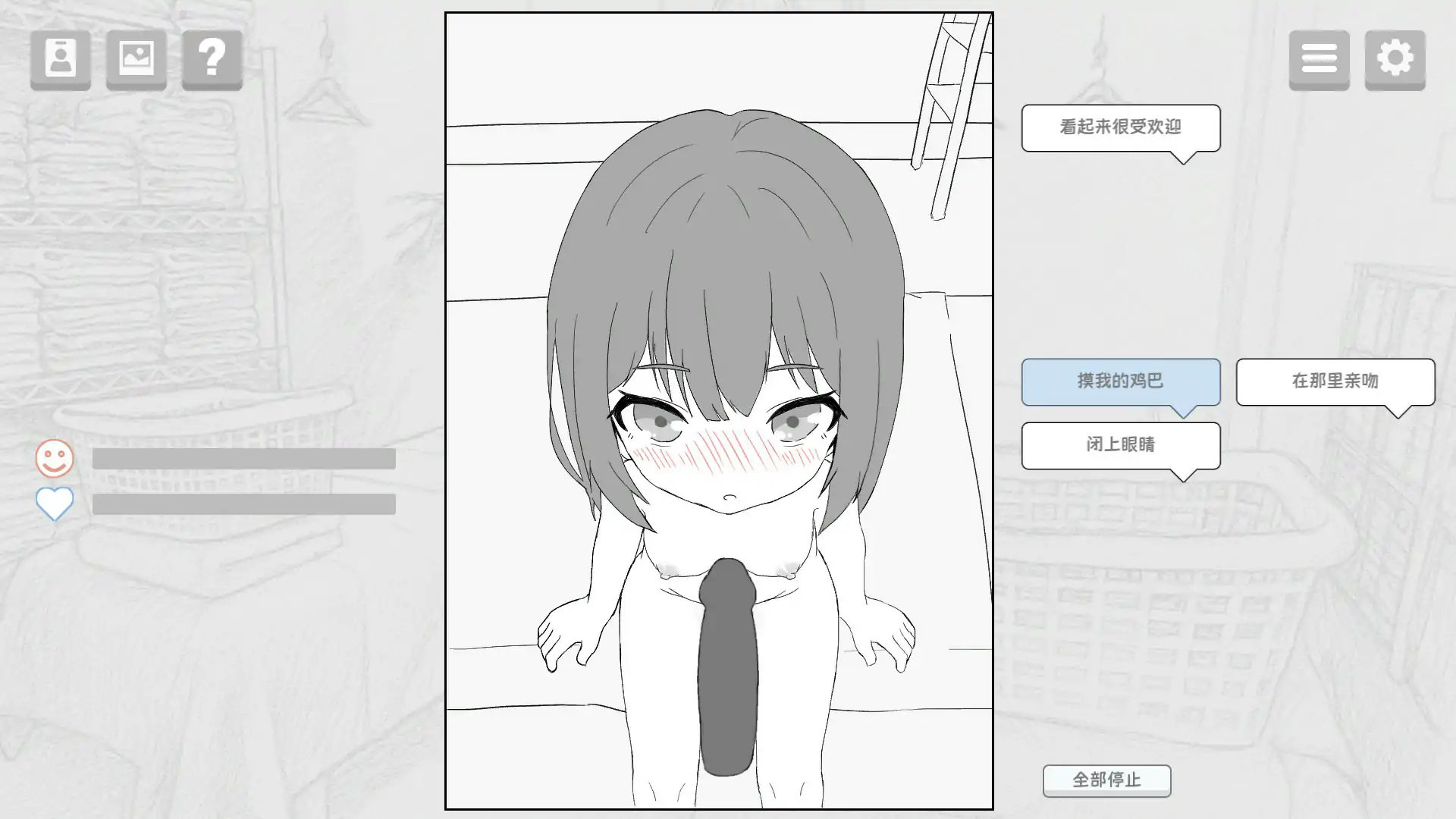 【日系SLG/2D/官中】按摩店 - 森川静香的情况 官方中文版【PC/0.1G】 更新图 1