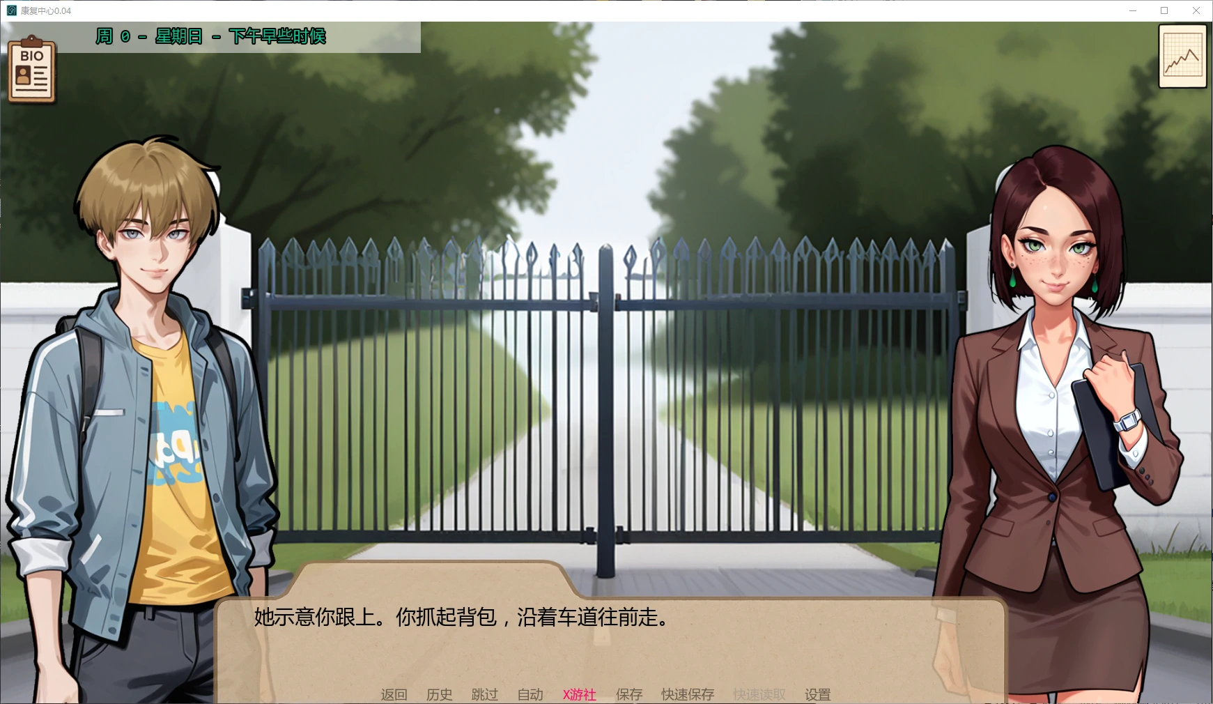 【欧美SLG/AI汉化/2D】康复中心0.04 AI汉化版【PC+安卓/0.8G/更新】 封面图 2