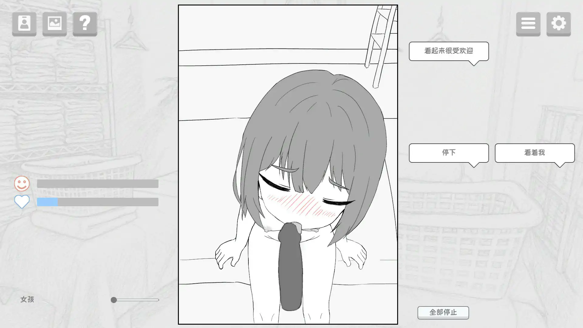 【日系SLG/2D/官中】按摩店 - 森川静香的情况 官方中文版【PC/0.1G】 更新图 2