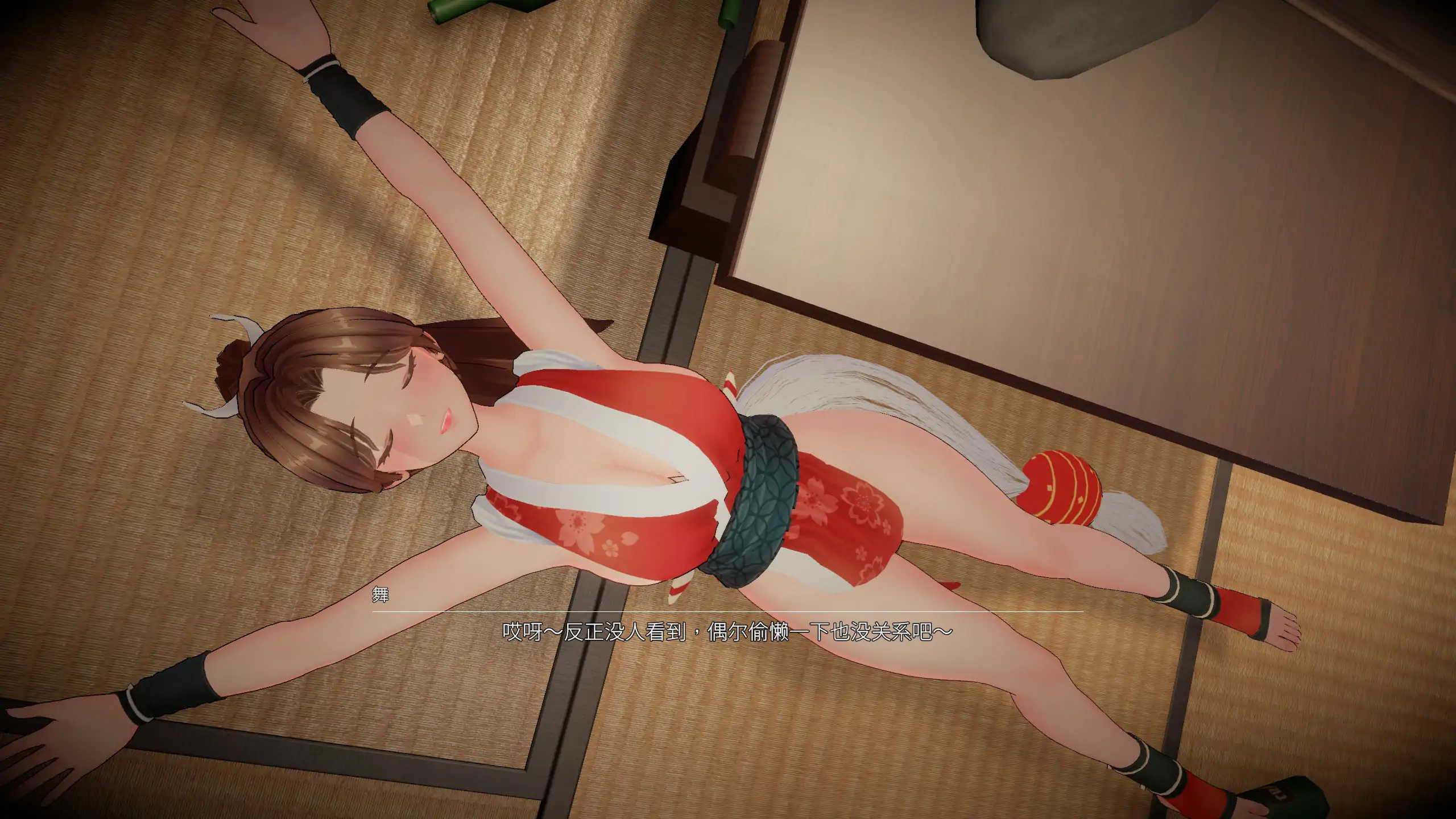 【日系SLG/3D/官中】忍法帖 ～舞之淫术传承之道～官方中文版【PC/4G】 内容图 1
