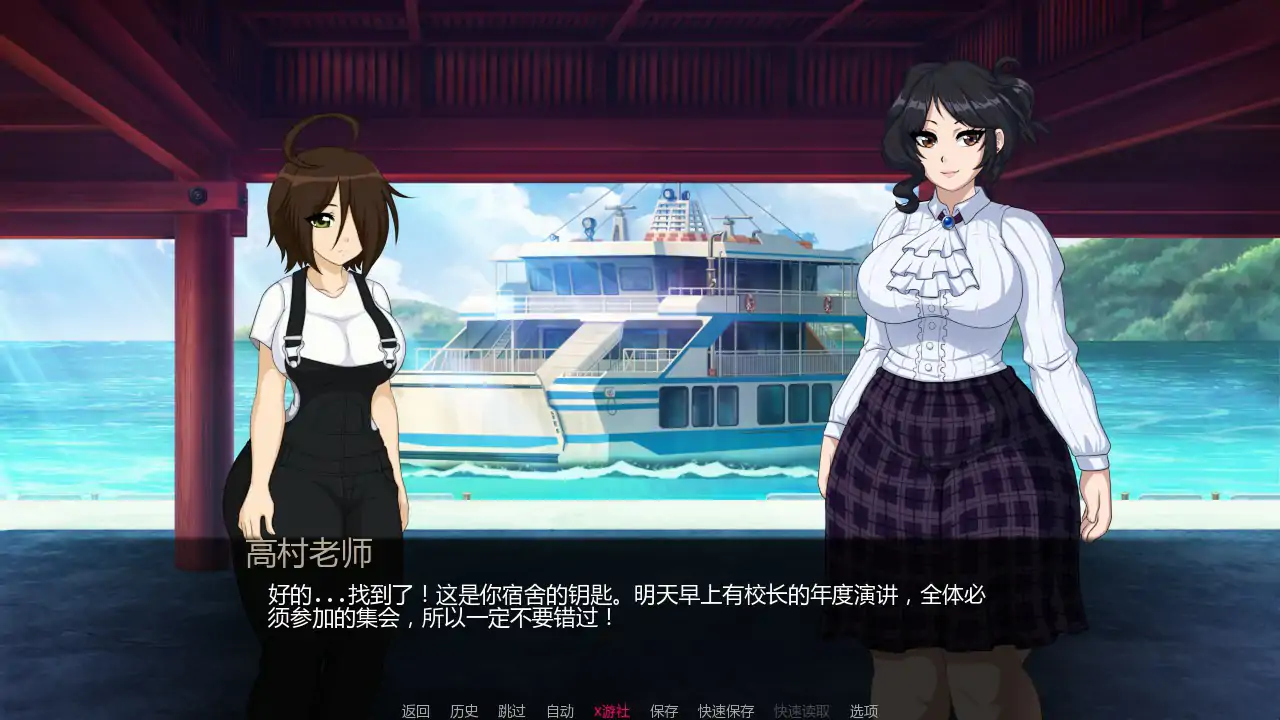 【日系SLG/AI汉化/3D】成长学院v2025-10-01 AI汉化版【PC/1G/首发】 封面图 3