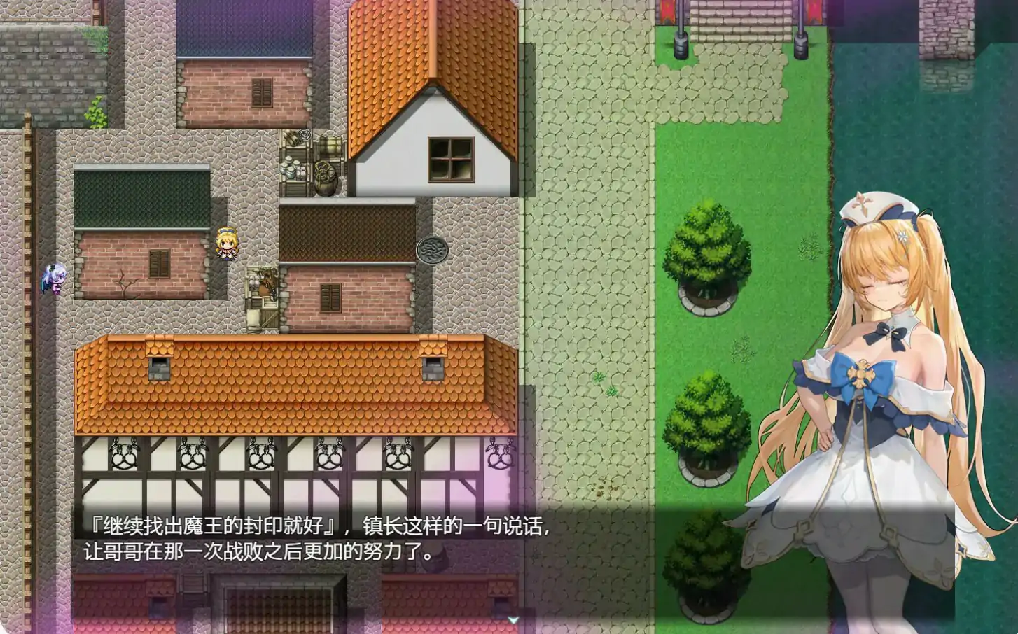 【日系RPG/2D/官中】影色渐染~阿斯林顿的妹神官~ v0.603官方中文版【PC/1.44G】 内容图 1