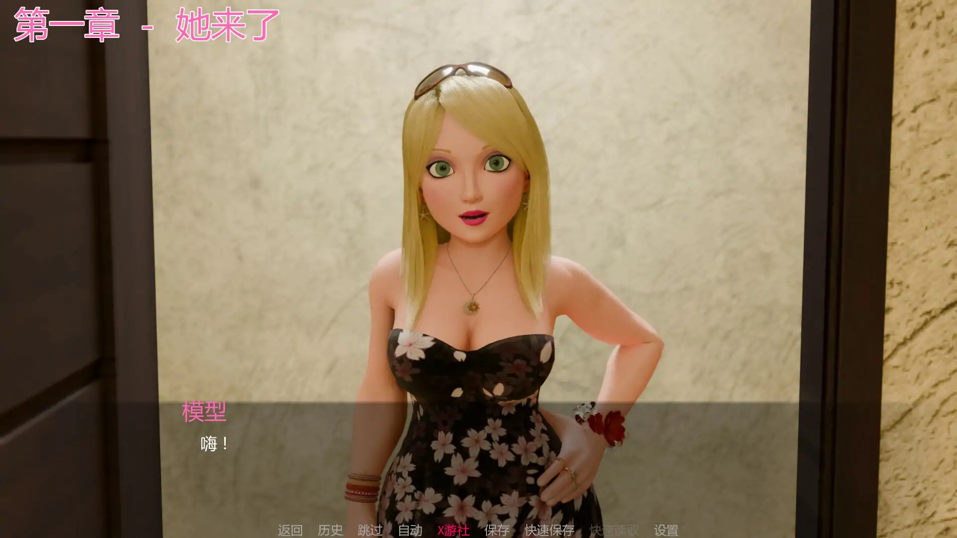 【欧美SLG/AI汉化/3D】完美十分女孩v1.1 AI汉化版【PC+安卓/0.78G/首发】 封面图 2