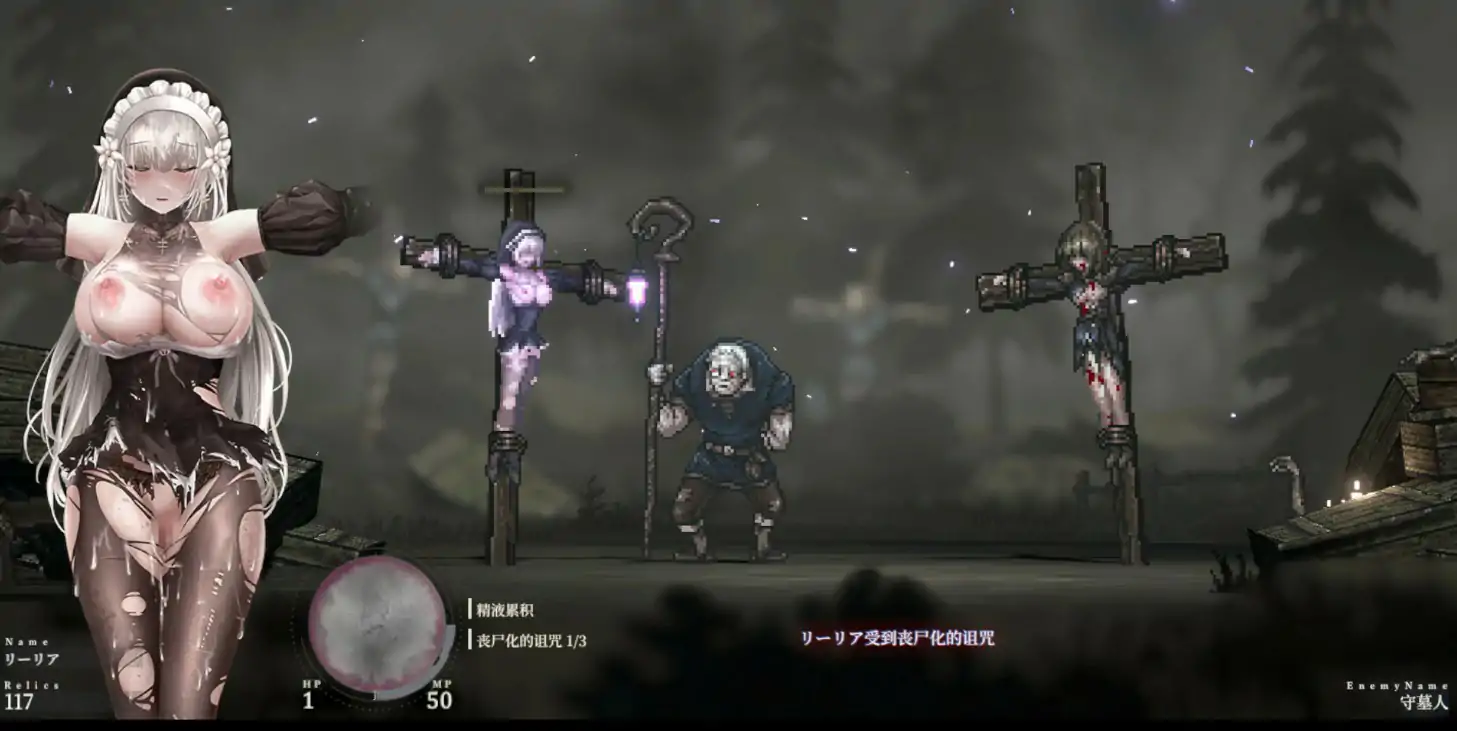 【日系ACT/2D/官中】哥特少女勇闯恶魔城2 V1.1.1 官方中文正式版【PC/1.98G/更新】 更新图 2