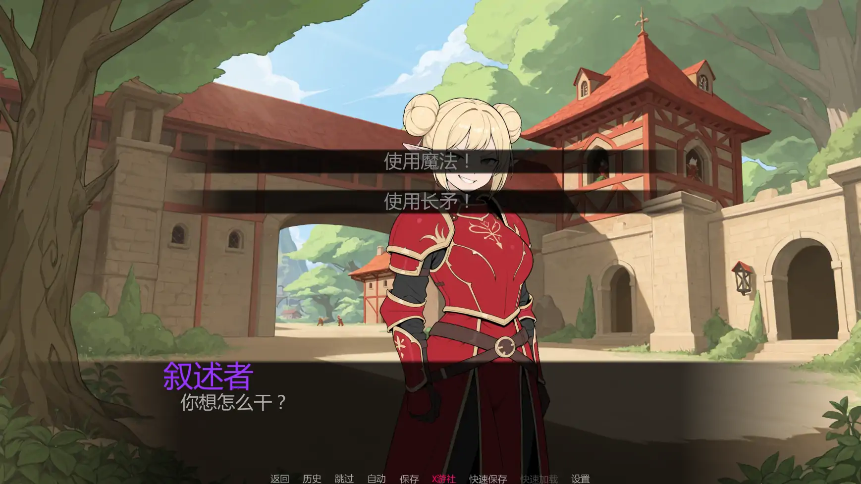 【日系SLG/AI汉化/扶他】幻想扶他v1.1 AI汉化版【PC+安卓/0.53G/更新】 更新图 1