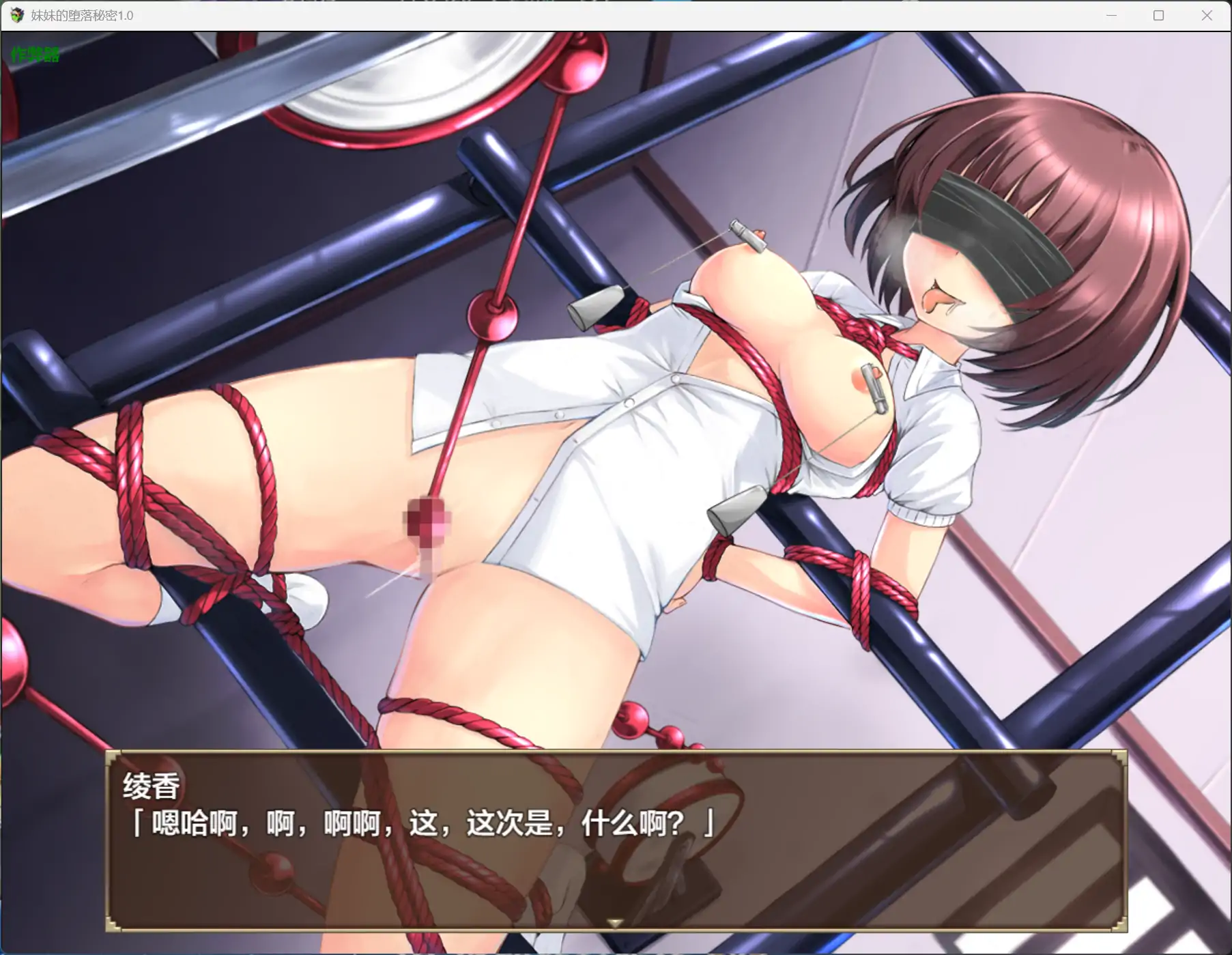 【日系RPG/AI汉化/萝莉】妹妹的堕落秘密1.0【PC+安卓/1.26G】 更新图 2