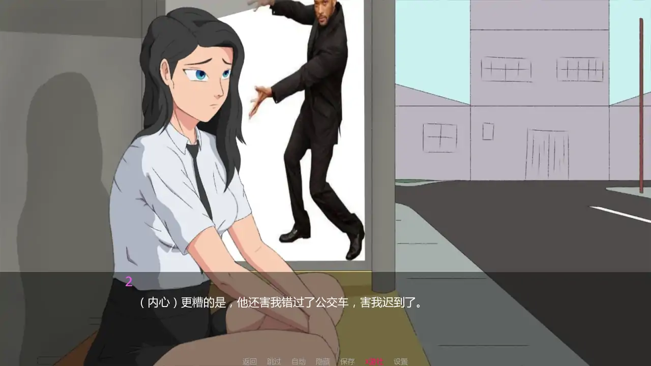 【欧美SLG/AI汉化/2D】未知的好感v0.3.0 AI汉化版【PC+安卓/0.76G/更新】 内容图 3