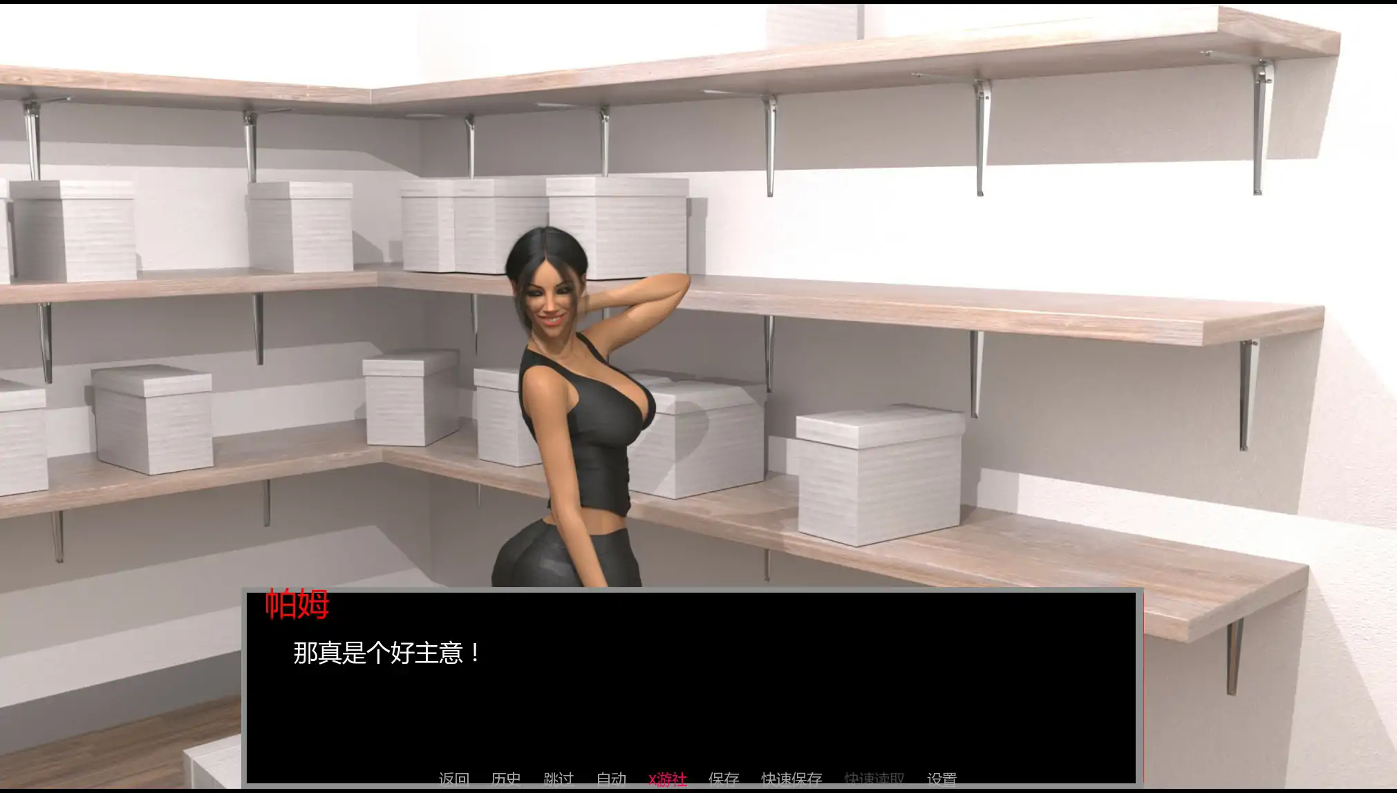 【欧美SLG/AI汉化/3D】它能有多糟糕CH2 AI汉化版【PC+安卓/3G/首发】 封面图 3