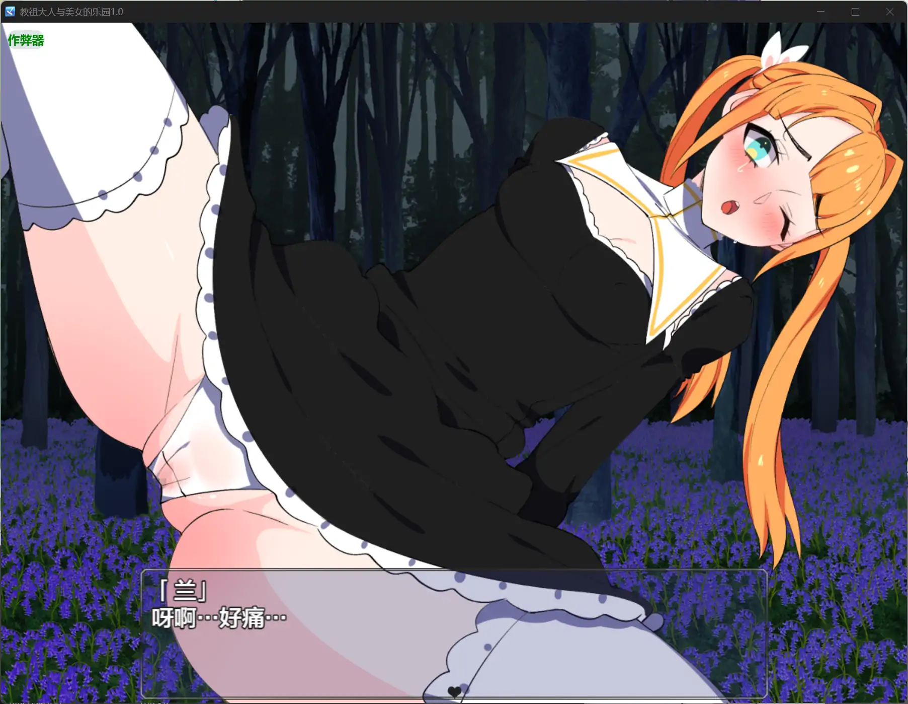 【日系RPG/AI汉化/爆乳】教祖大人与美女的乐园1.0【PC+安卓/1.24G】 内容图 2