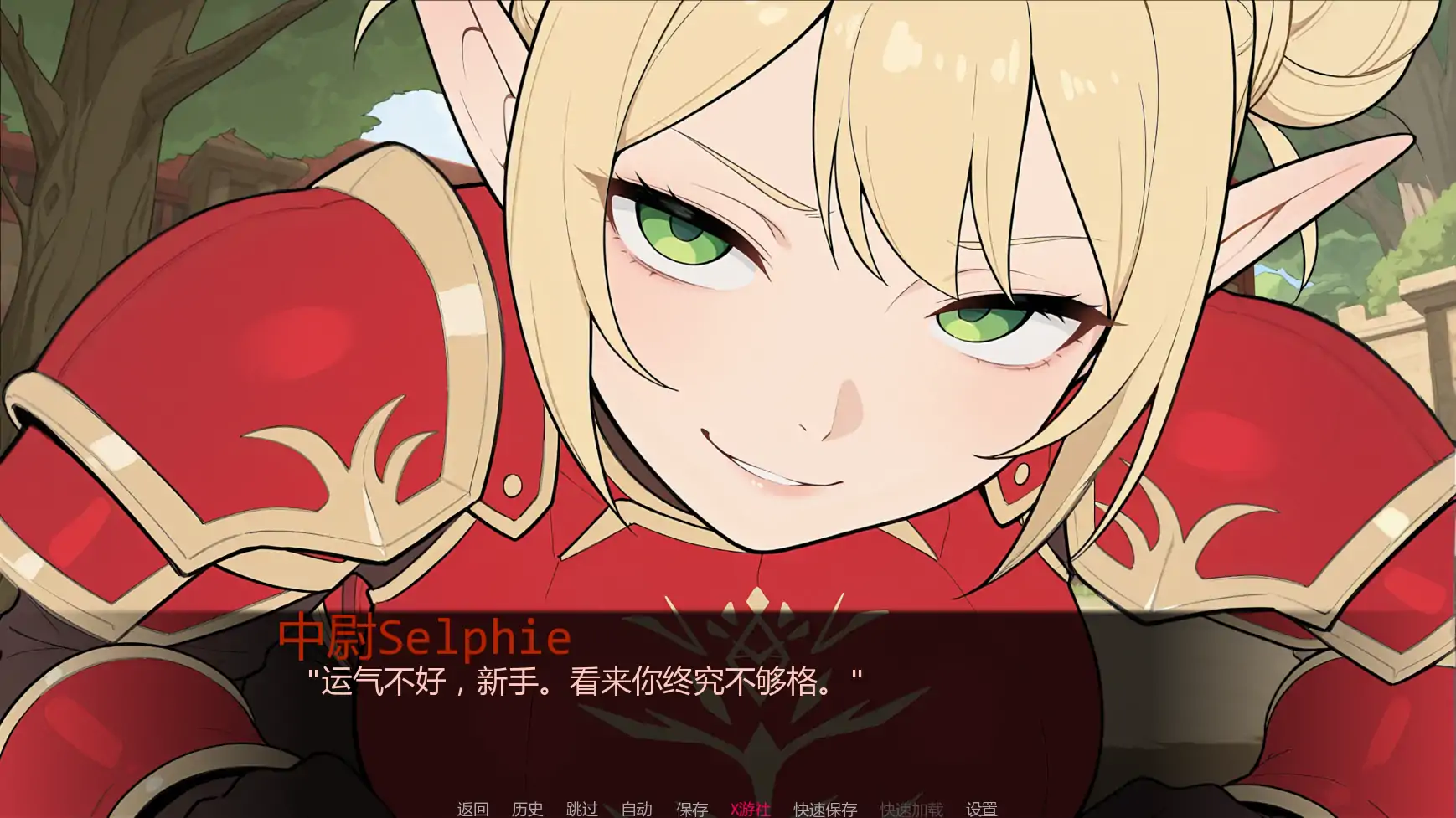 【日系SLG/AI汉化/扶他】幻想扶他v1.1 AI汉化版【PC+安卓/0.53G/更新】 更新图 2