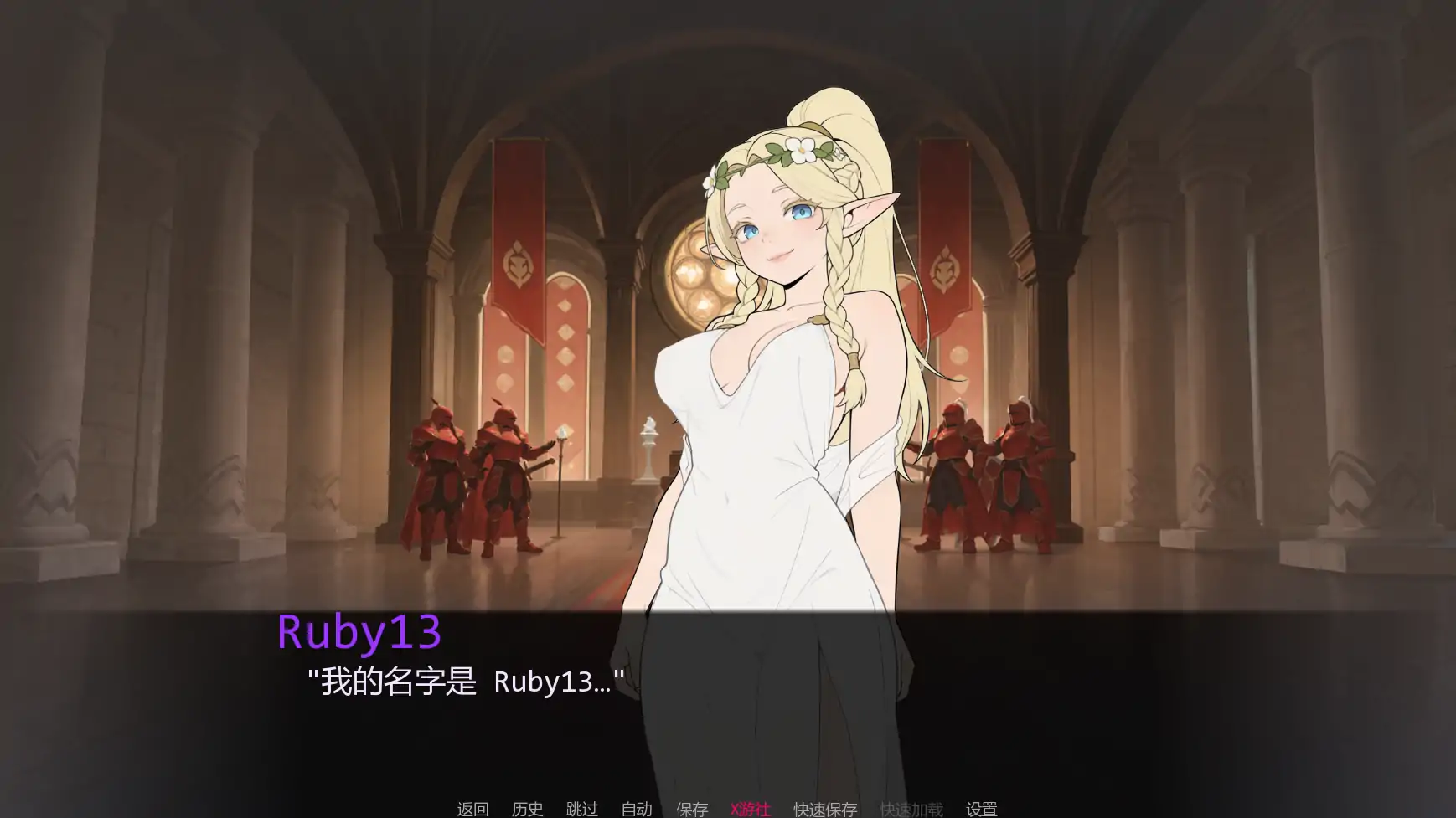 【日系SLG/AI汉化/扶他】幻想扶他v1.1 AI汉化版【PC+安卓/0.53G/更新】 封面图 3