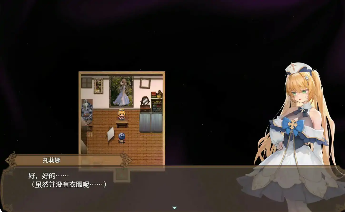 【日系RPG/2D/官中】影色渐染~阿斯林顿的妹神官~ v0.603官方中文版【PC/1.44G】 封面图 2