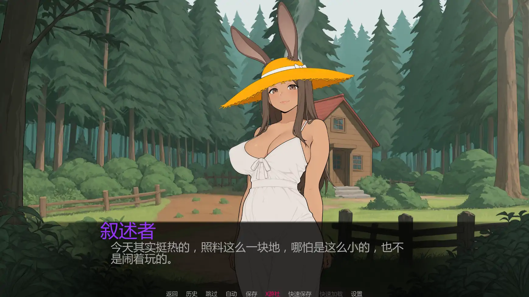 【日系SLG/AI汉化/扶他】幻想扶他v1.1 AI汉化版【PC+安卓/0.53G/更新】 封面图 2