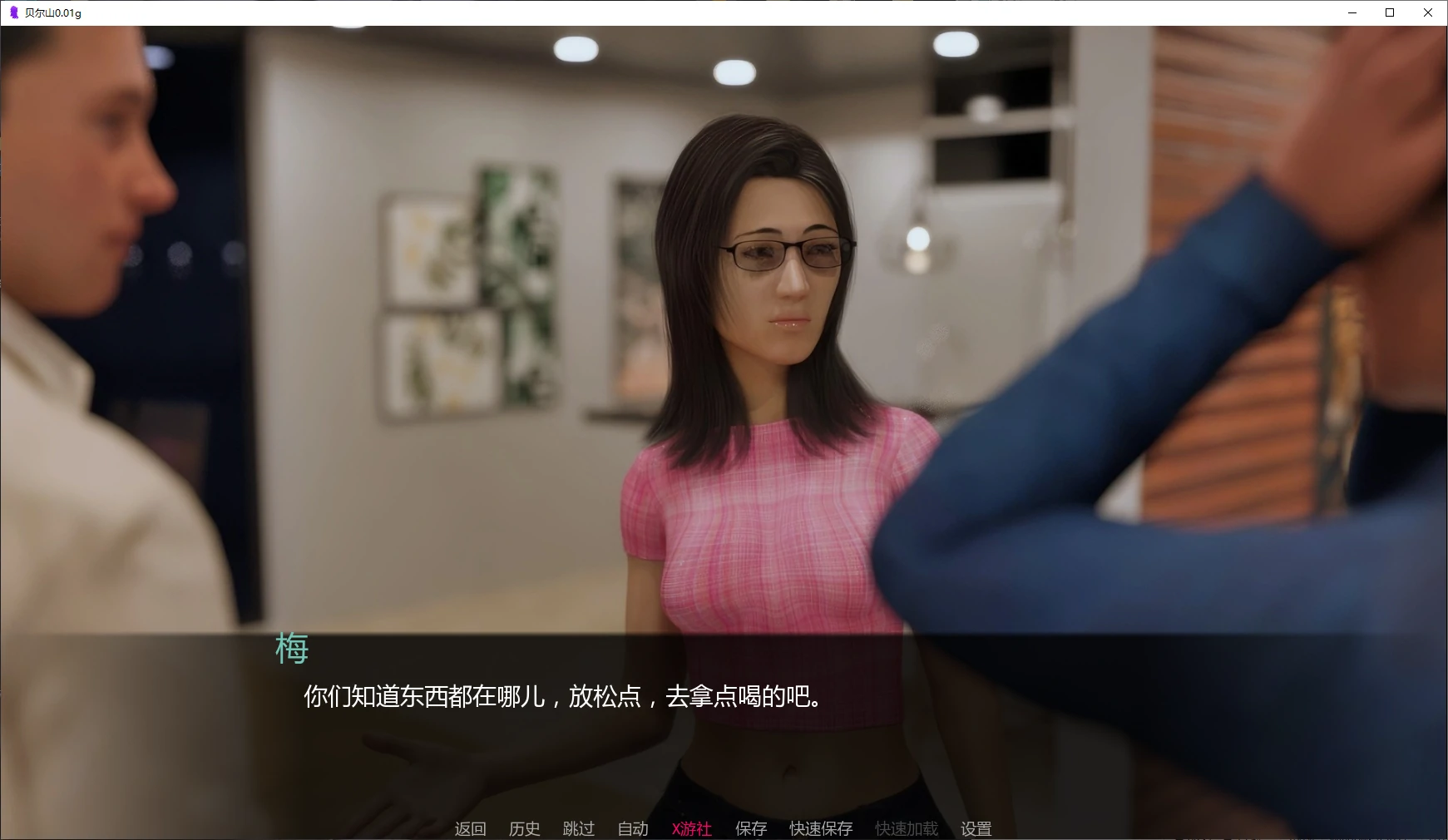 【欧美SLG/AI汉化/3D】贝尔山0.01g AI汉化版【PC+安卓/0.8G/更新】 封面图 2