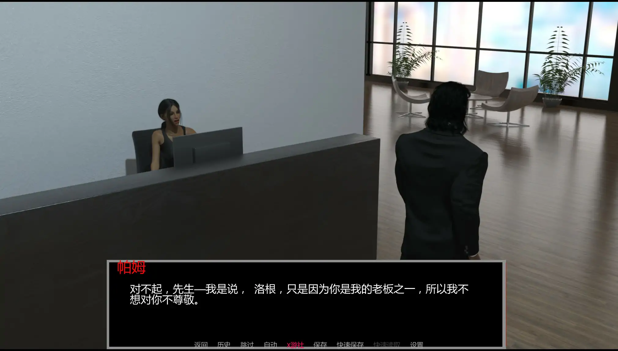 【欧美SLG/AI汉化/3D】它能有多糟糕CH2 AI汉化版【PC+安卓/3G/首发】 封面图 2