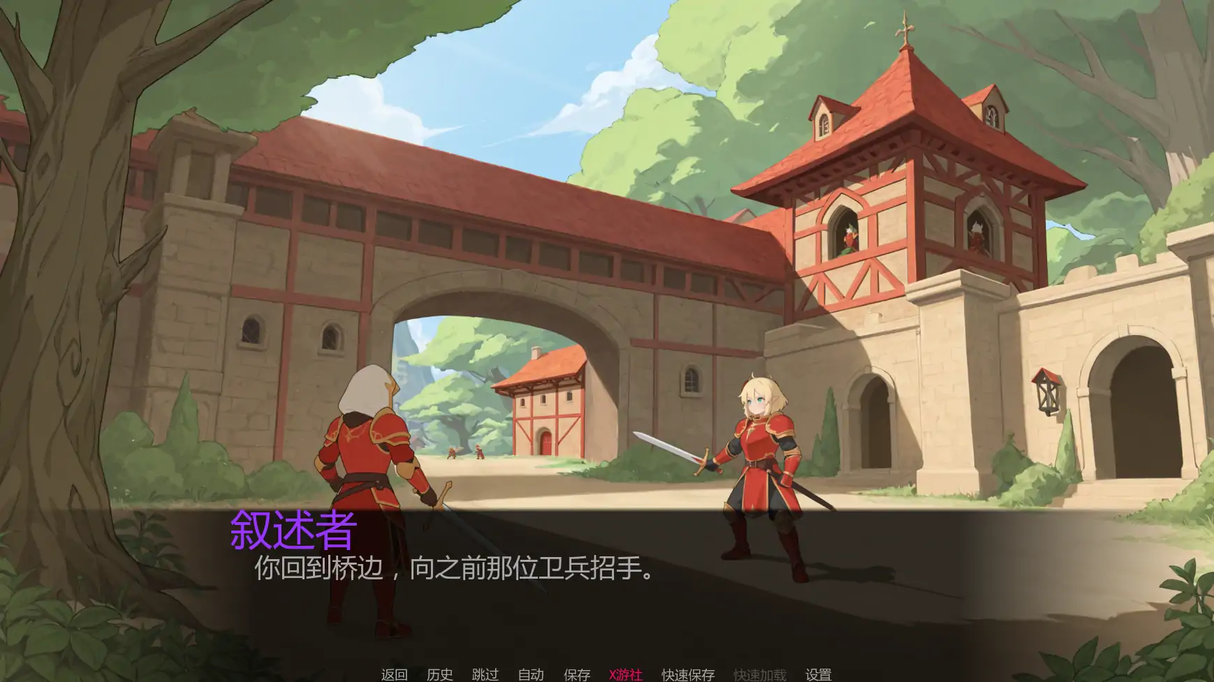 【日系SLG/AI汉化/扶他】幻想扶他v1.1 AI汉化版【PC+安卓/0.53G/更新】 内容图 3