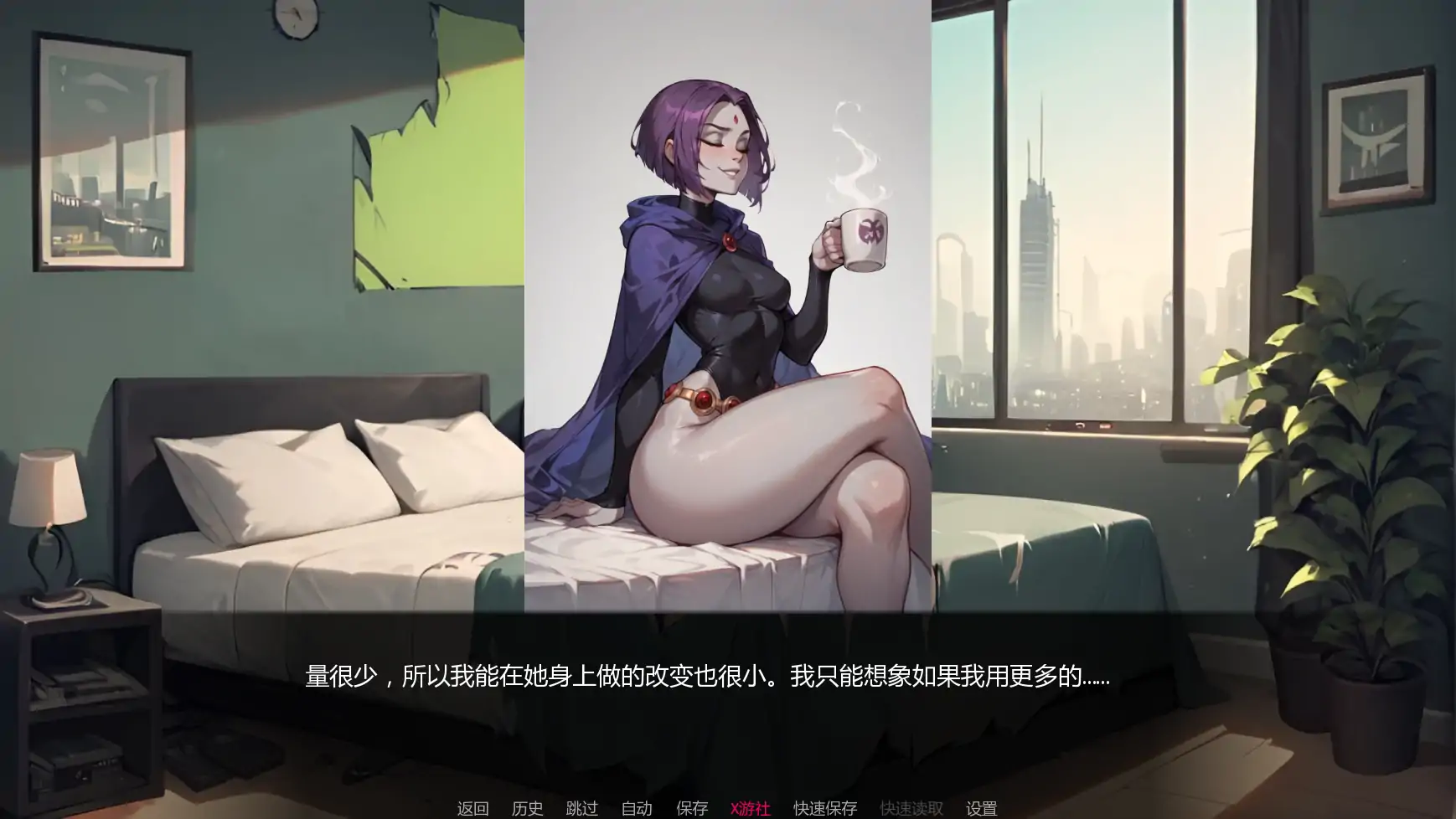 【欧美SLG/AI汉化/2D】野兽控制v4.0.0 AI汉化版【PC+安卓/1.79G/更新】 封面图 2