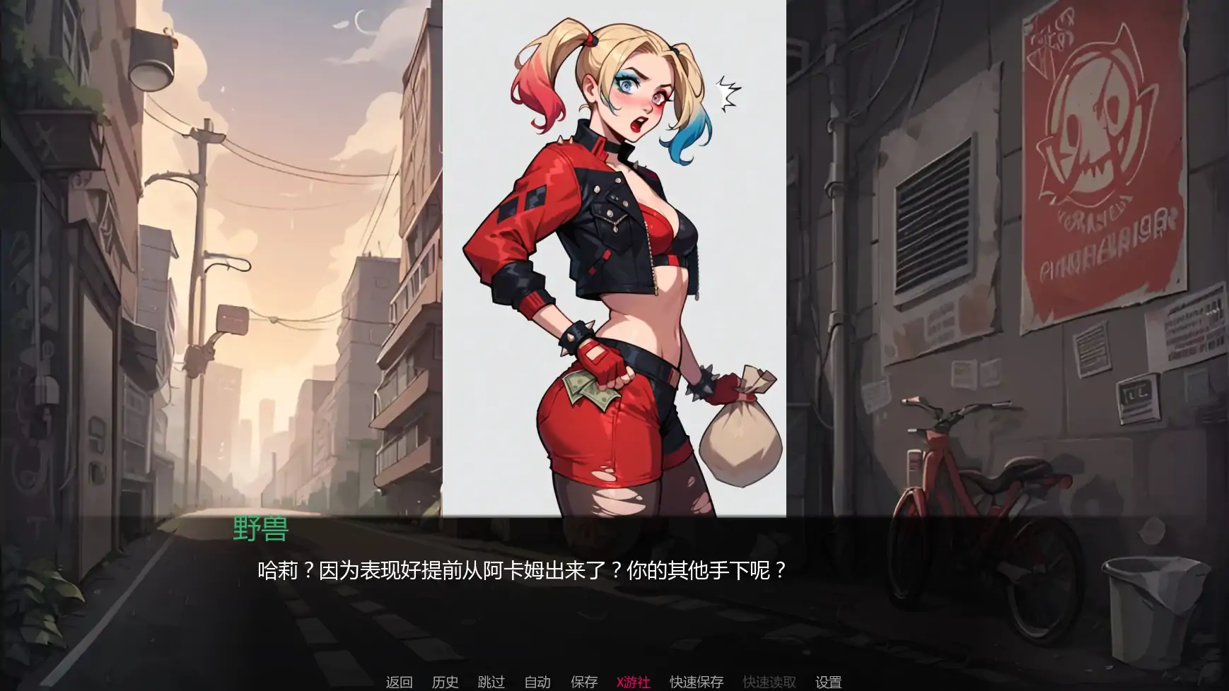【欧美SLG/AI汉化/2D】野兽控制v4.0.0 AI汉化版【PC+安卓/1.79G/更新】 内容图 2