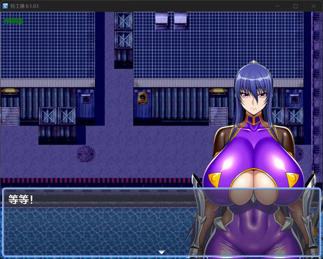 【日系RPG/AI汉化/巨乳】特工琳卡1.03【PC+安卓/0.45G】 更新图 2