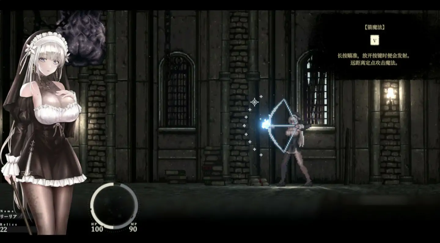 【日系ACT/2D/官中】哥特少女勇闯恶魔城2 V1.1.1 官方中文正式版【PC/1.98G/更新】 内容图 1