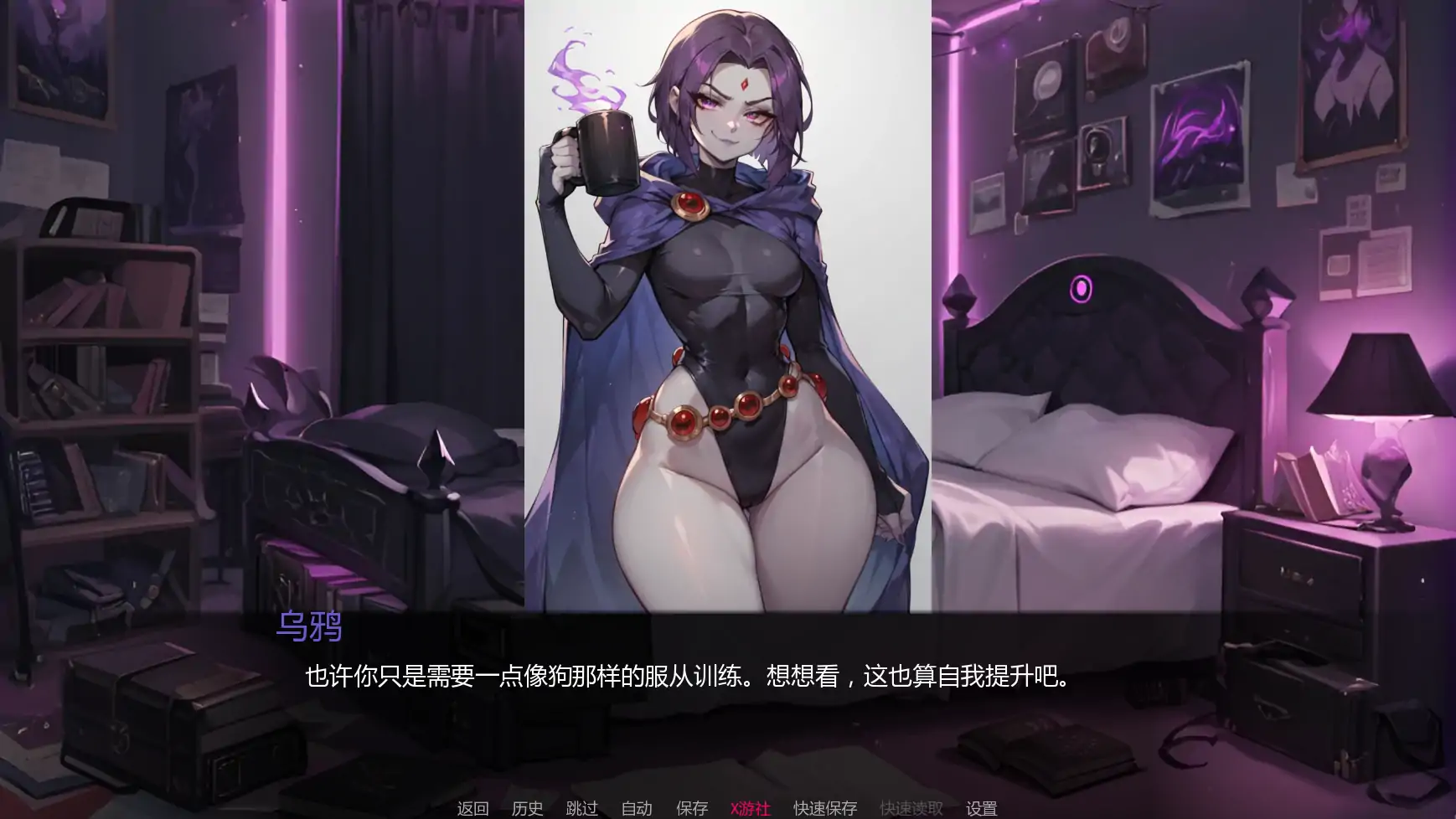 【欧美SLG/AI汉化/2D】野兽控制v4.0.0 AI汉化版【PC+安卓/1.79G/更新】 封面图 3