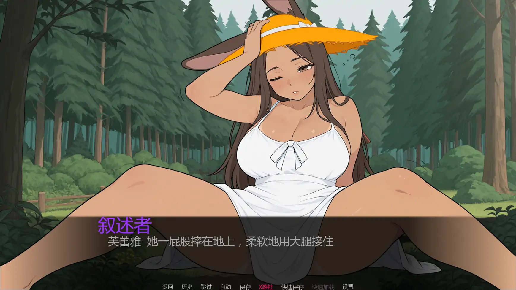 【日系SLG/AI汉化/扶他】幻想扶他v1.1 AI汉化版【PC+安卓/0.53G/更新】 内容图 2