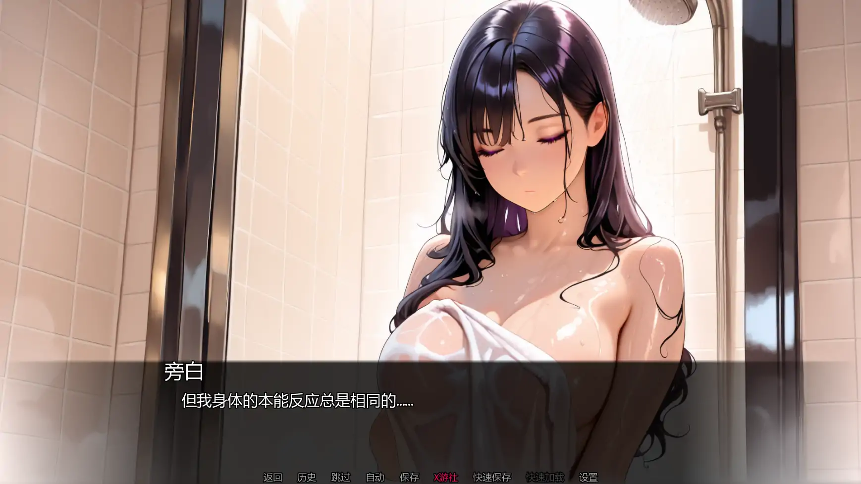 【日系SLG/AI汉化/2D】未曾告知你的秘密Ch.5v0.5.0 AI汉化版【PC+安卓/1.52G/更新】 内容图 1