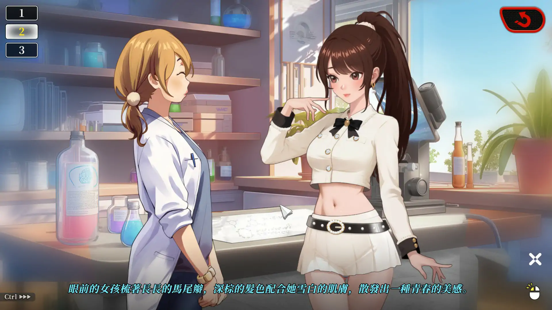 【日系SLG/2D/官中】幸福岛幻想V1.0.7.1 官方中文正式步兵版【PC/4G/更新】 封面图 3