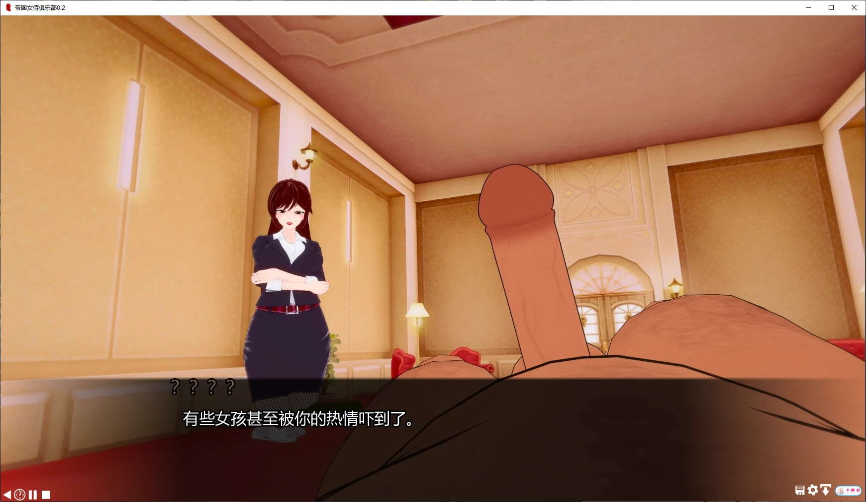 【日系SLG/AI汉化/NTR】帝国女侍俱乐部0.2 AI汉化版【PC+安卓/2.1G/更新】 封面图 2