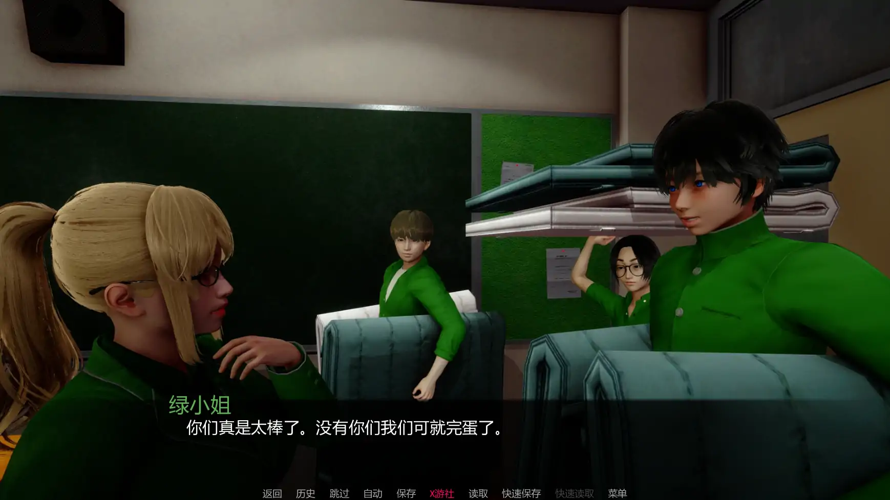 【亚洲SLG/AI汉化/3D】太阳的灰烬v0.40 AI汉化版【PC+安卓/4.56G/更新】 内容图 2