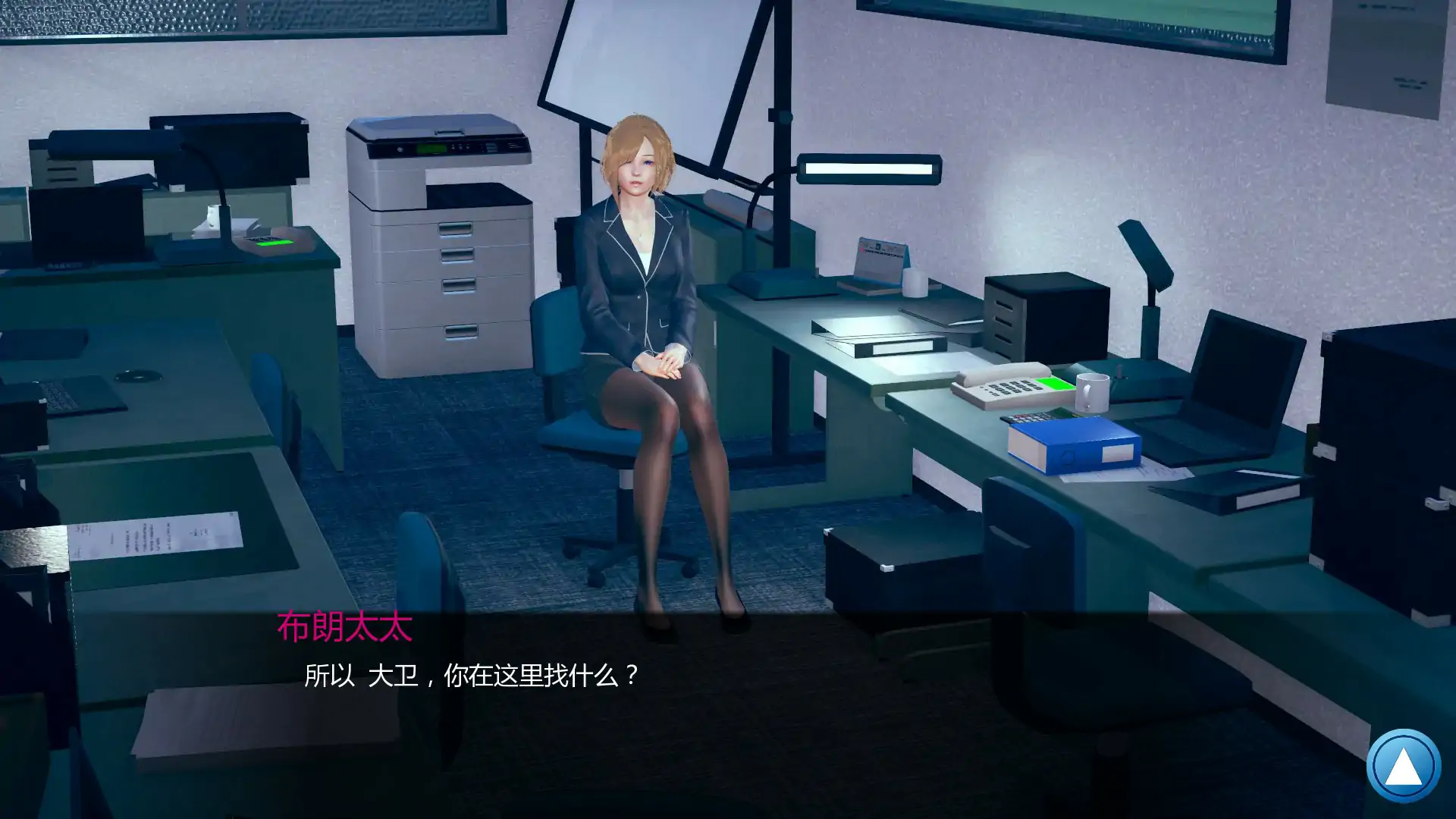 【亚洲SLG/AI汉化/3D】如果我可以改变v0.3.6 AI汉化版【PC+安卓/1.69G/更新】 封面图 3