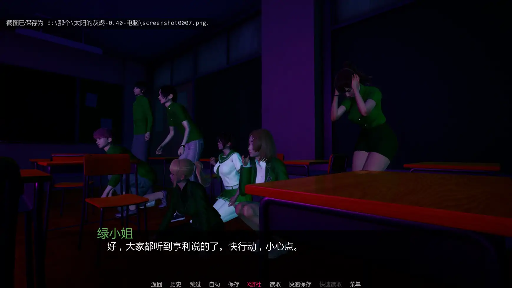 【亚洲SLG/AI汉化/3D】太阳的灰烬v0.40 AI汉化版【PC+安卓/4.56G/更新】 更新图 2
