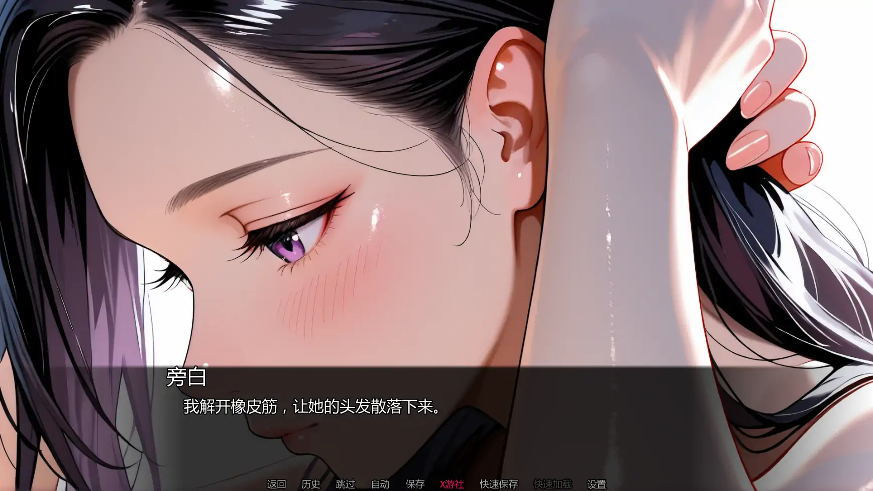 【日系SLG/AI汉化/2D】未曾告知你的秘密Ch.5v0.5.0 AI汉化版【PC+安卓/1.52G/更新】 内容图 2