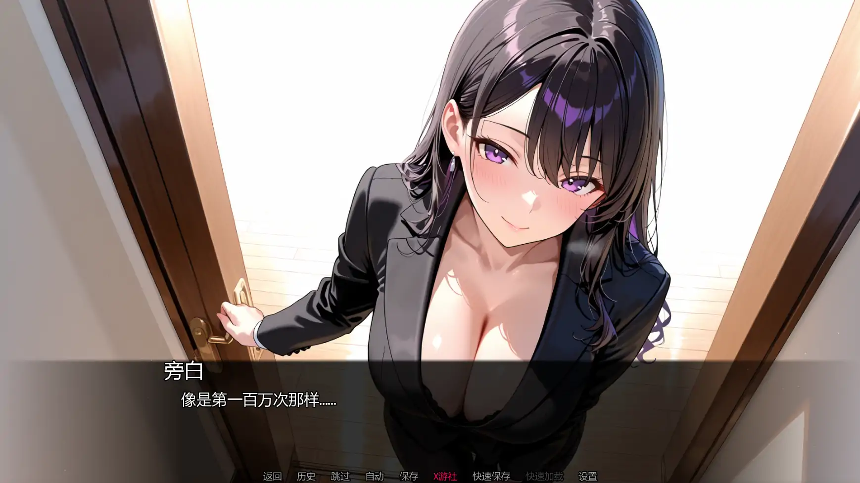 【日系SLG/AI汉化/2D】未曾告知你的秘密Ch.5v0.5.0 AI汉化版【PC+安卓/1.52G/更新】 封面图 3